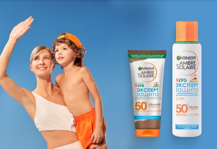 Акция Garnier и Магнит, Магнит Косметик «Выиграй путешествие в Таиланд»