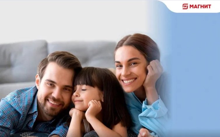 Акция Магнит, Магнит Косметик «Утро с Nivea - время заботы о себе и близких»