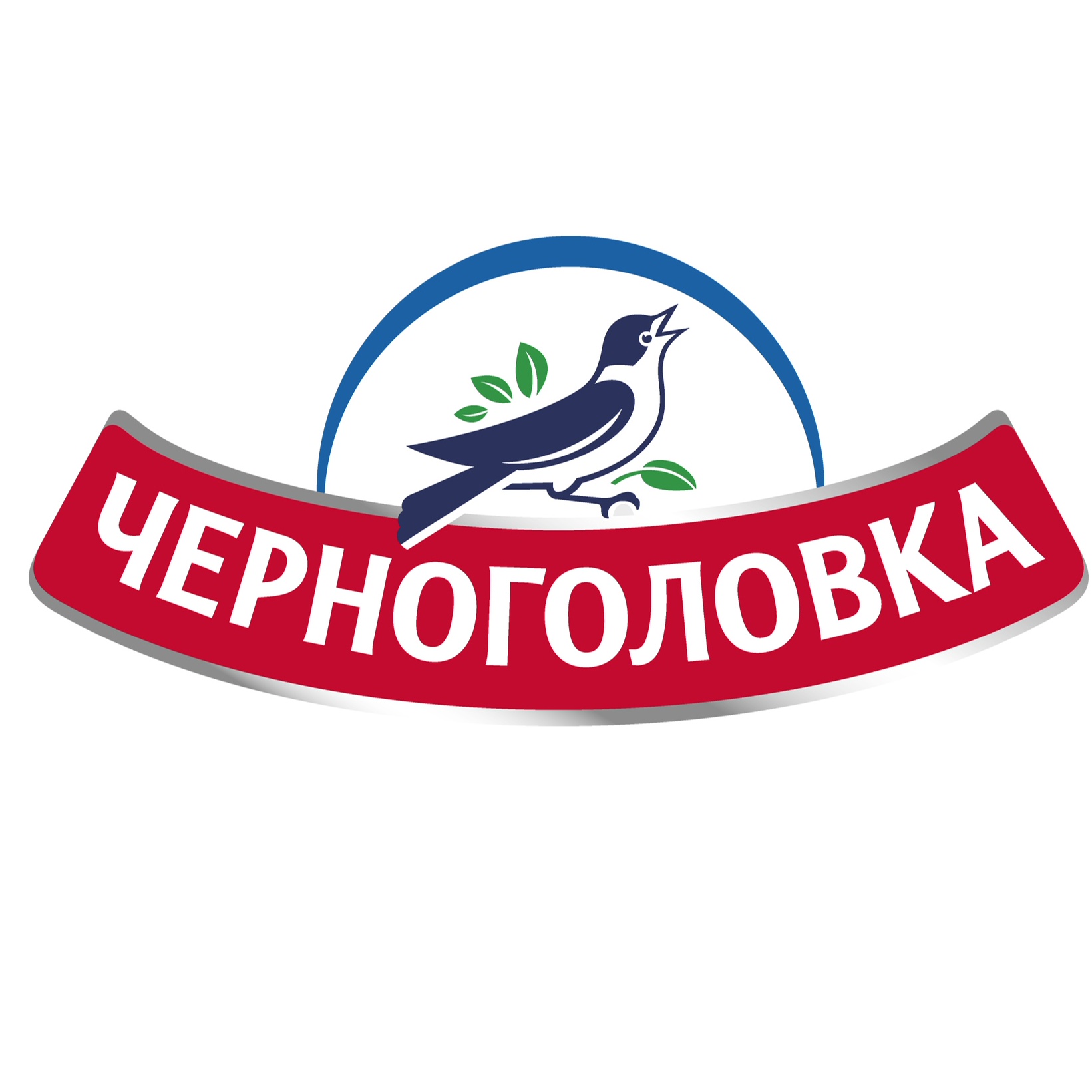 Акция Черноголовка «Черноголовка: Модно радоваться без остановки»