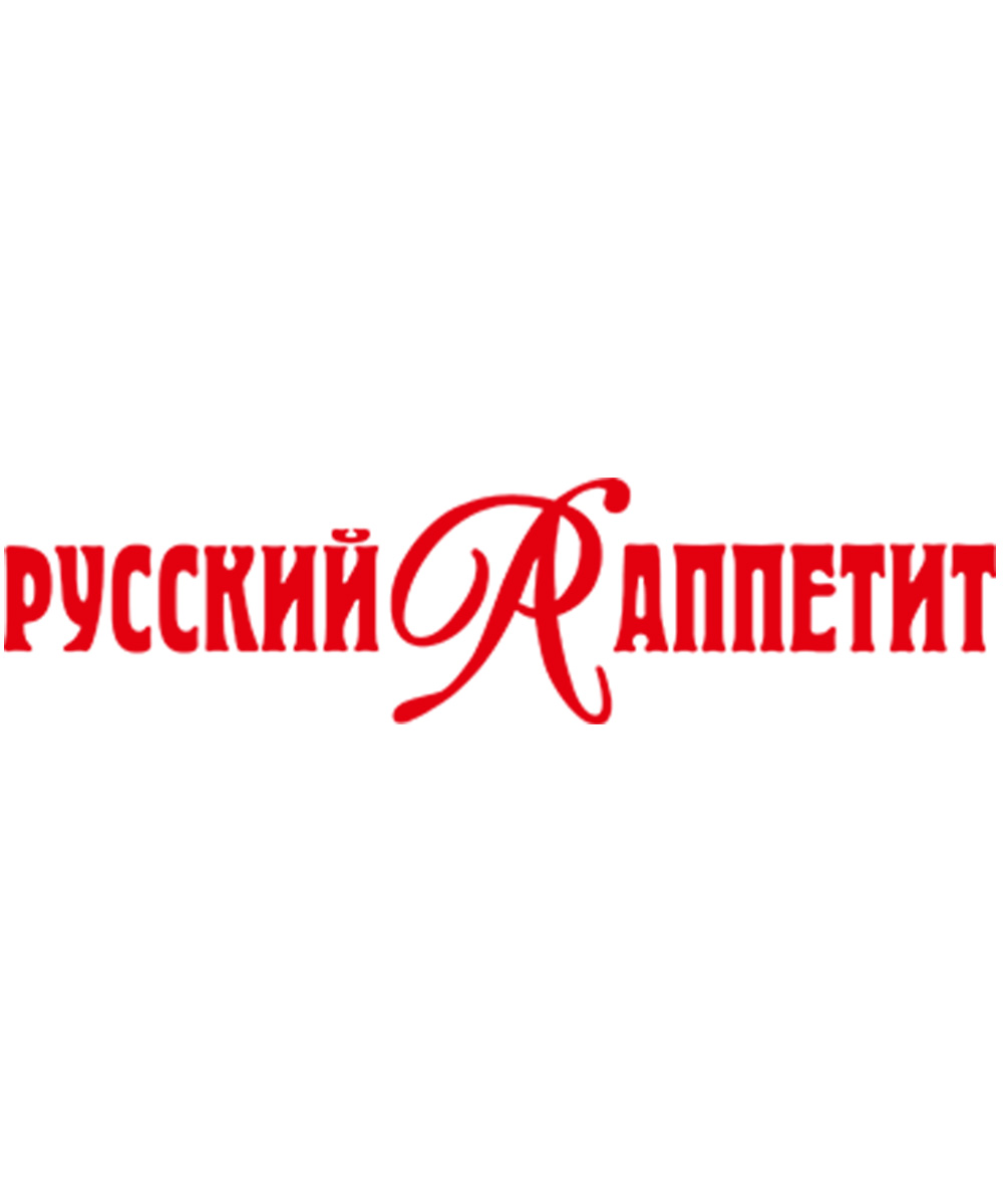 Акция Русский Аппетит «В отпуск с Русским Аппетитом»