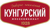 Акция от Кунгурского мясокомбината «Кунгурский покупай – призы получай»