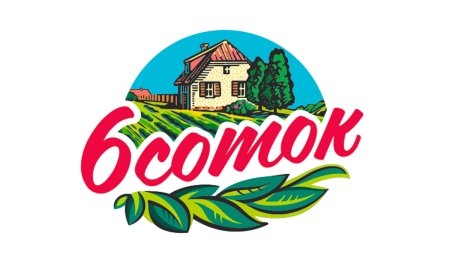 Акция от 6 СОТОК «Сочетай продукты. Считай бонусы»