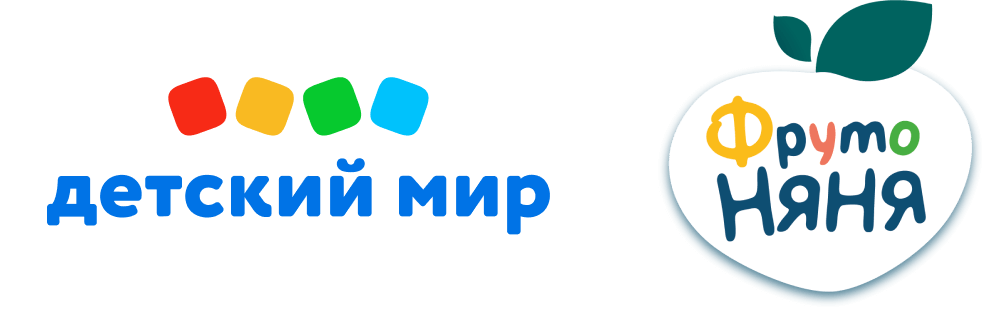 Акция Фруто Няня и Детский Мир «Яркое путешествие всей семьей с ФрутоНяней»