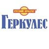 Акция Геркулес «Путешествуйте c Газпром Бонусом»