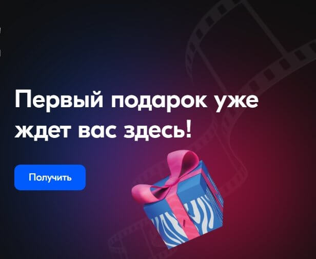 Конкурс Ozon и Kion «Смотри, что купил»