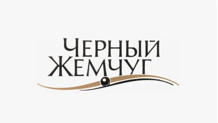 Акция Черный Жемчуг и Магнит «Возьмите от МУЛЬТИУХОДА все»