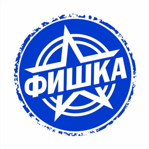 Акция Фишка (сухарики) и Kion «Фишка и KION»